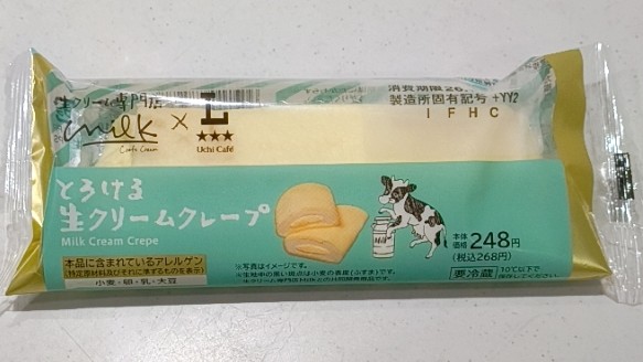 とろける生クリームクレープ