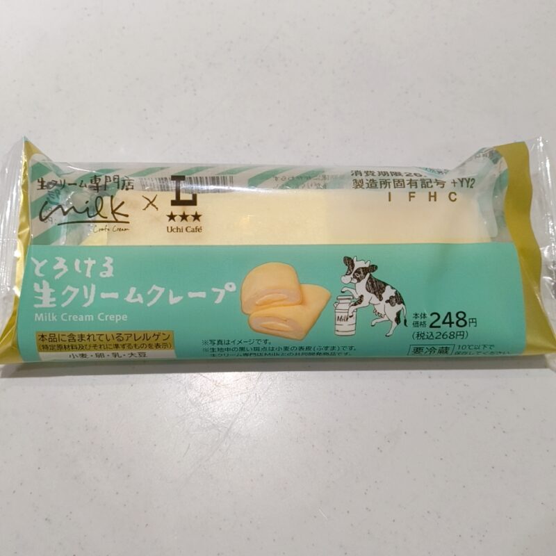 とろける生クリームクレープ