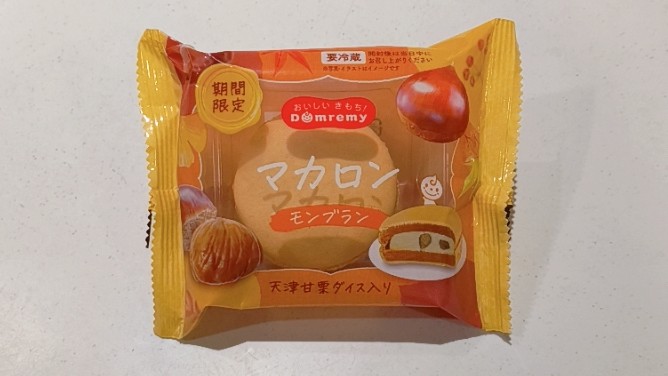 『マカロン』モンブラン《天津甘栗ダイス入り》