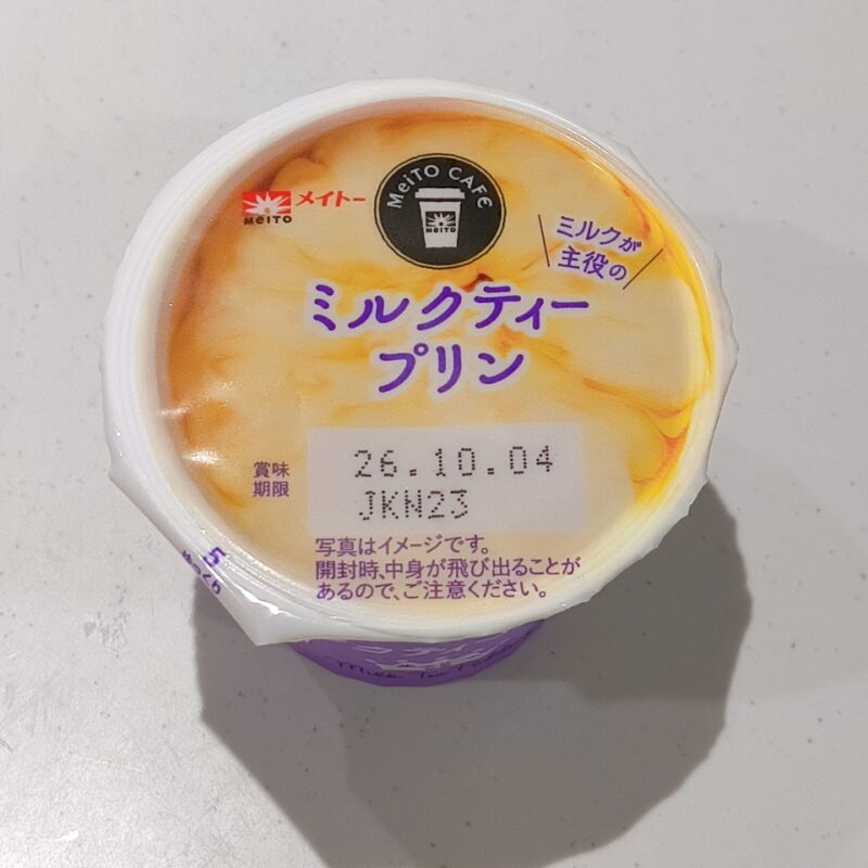 メイトーカフェ《ミルクティープリン》