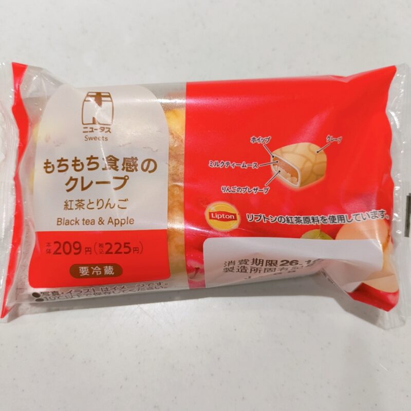 もちもち食感のクレープ《紅茶とりんご》