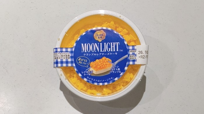 ムーンライトクランブルレアチーズケーキ