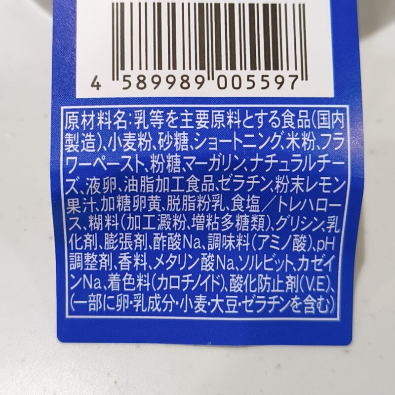 ムーンライトクランブルレアチーズケーキ