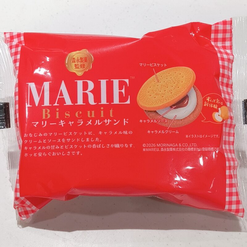 マリーキャラメルビスケット