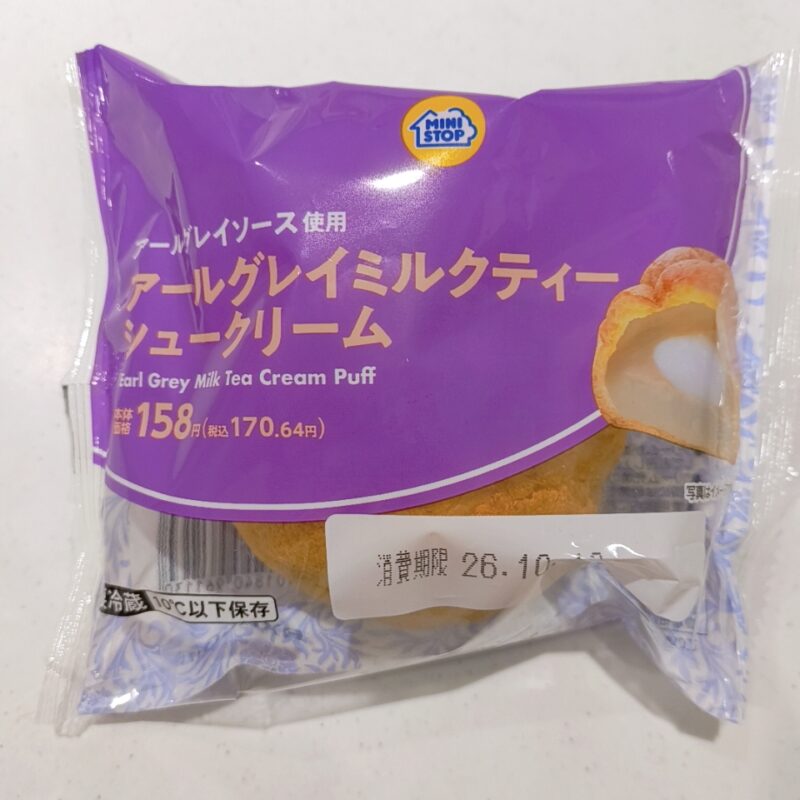 アールグレイミルクティーシュークリーム