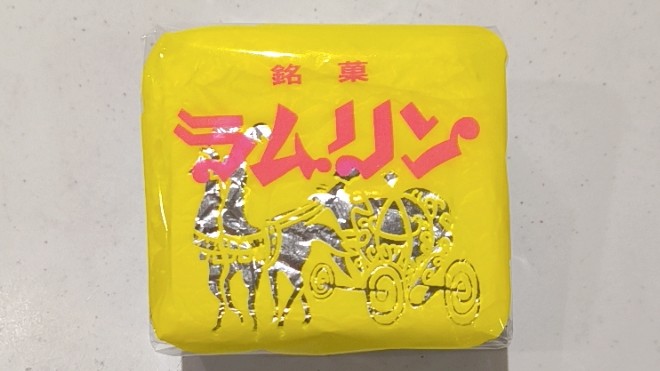 いと・をかし《ラムリン》