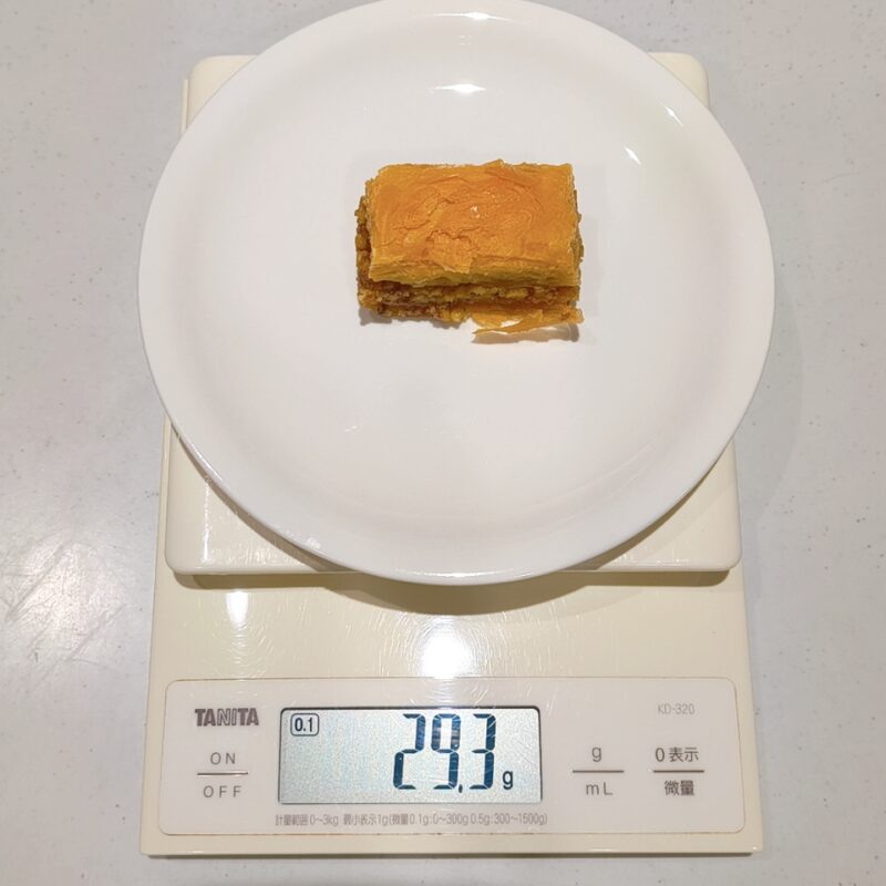 パイナバクラヴァウォルナッツ
