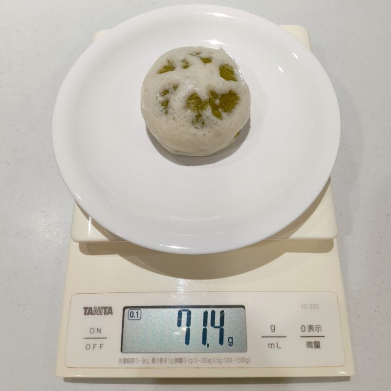 ずんだ饅頭レア過ぎ!中身がヤバい!ずんだ感99%!